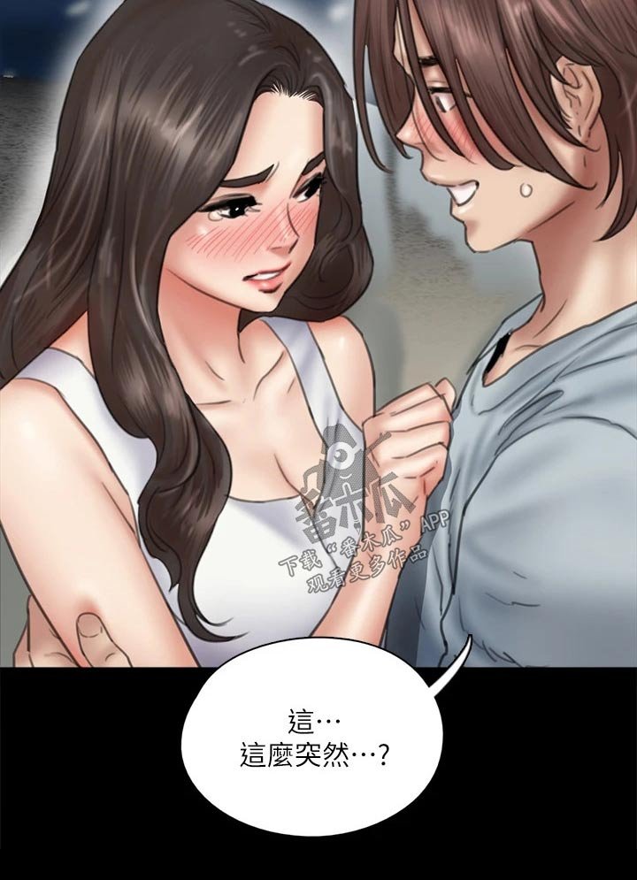 第74章：那时候