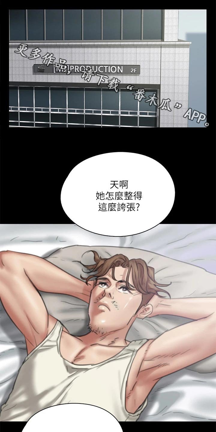 第75章：高尔夫