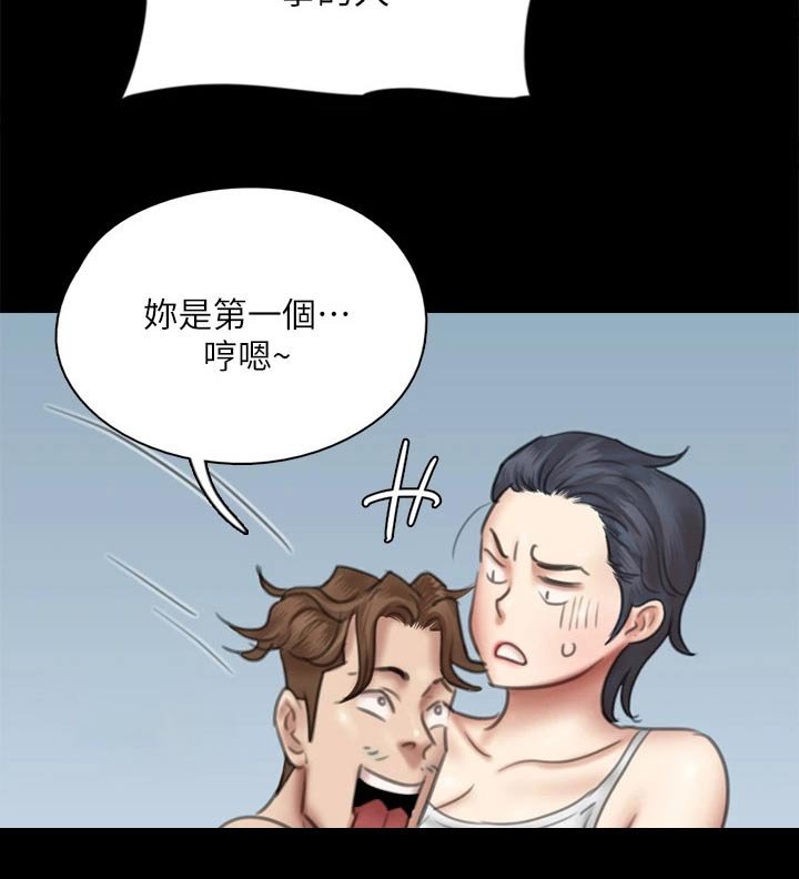 第75章：高尔夫