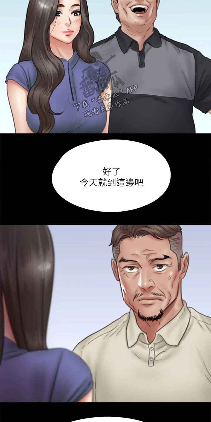 第75章：高尔夫
