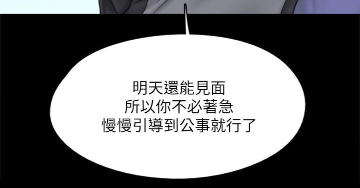 第75章：高尔夫