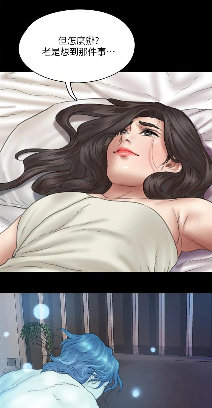 第76章：不自在
