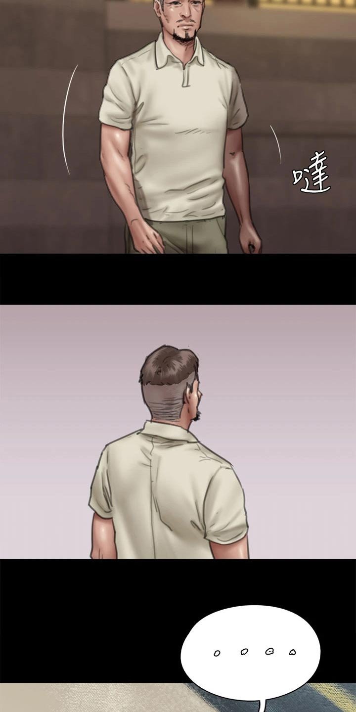 第77章：担心