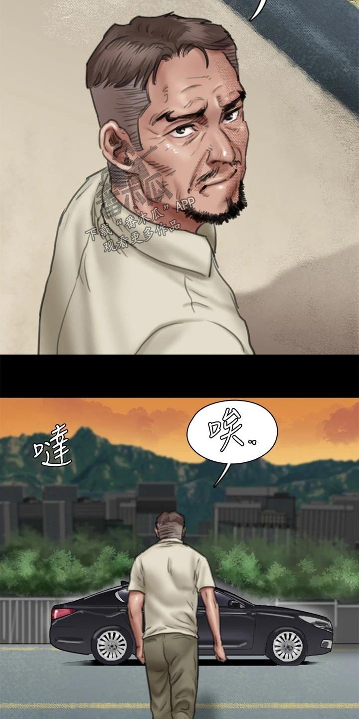 第77章：担心