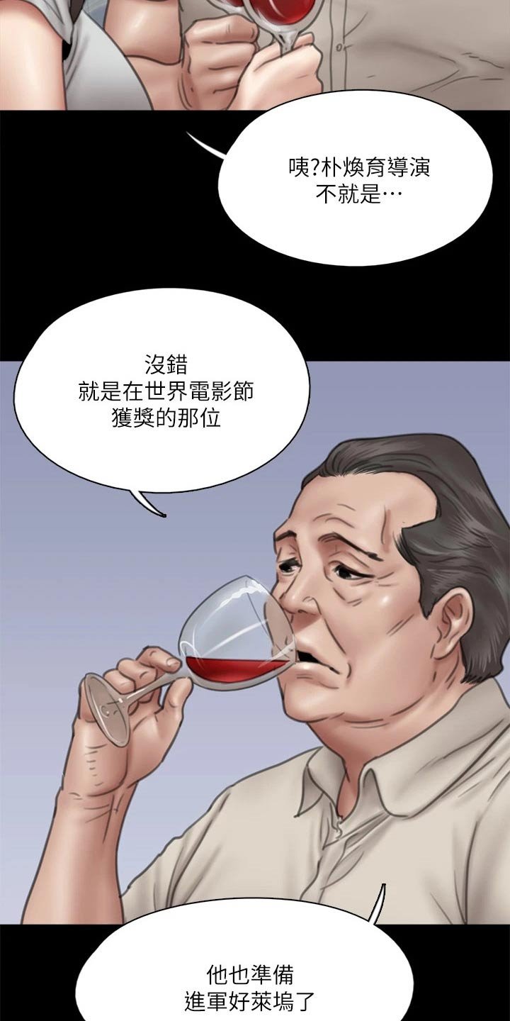 第77章：担心