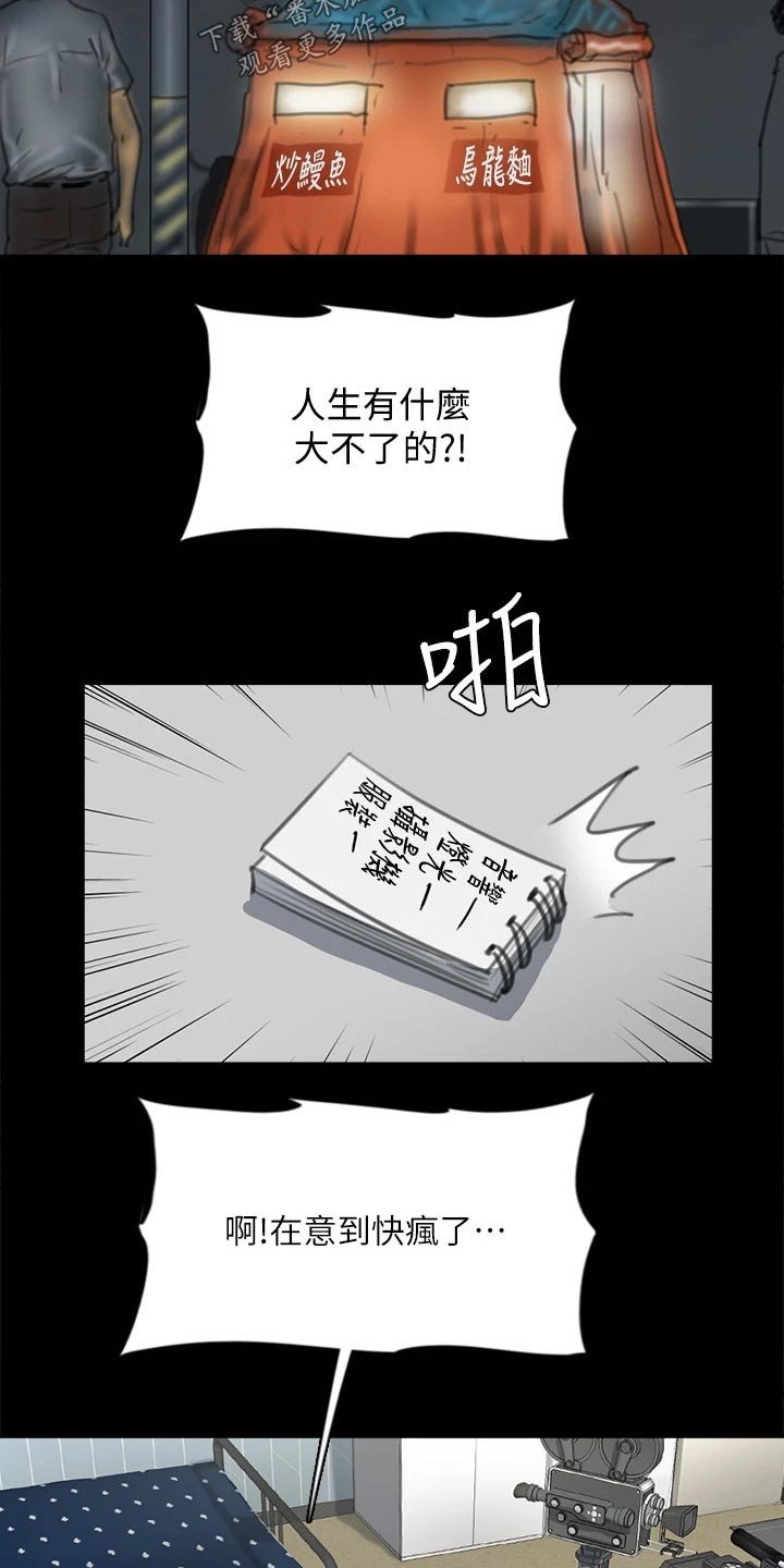 第78章：酒量超好