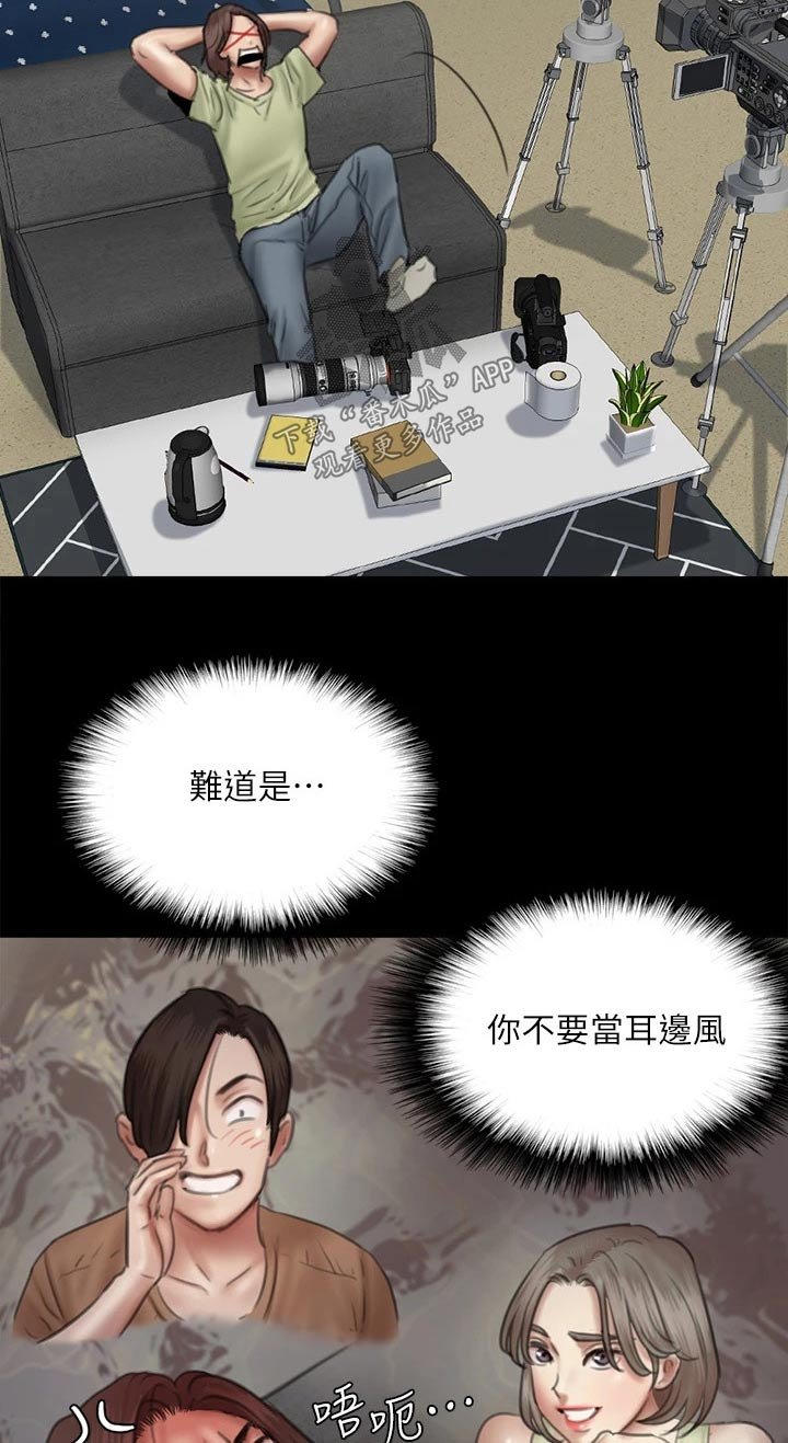 第78章：酒量超好