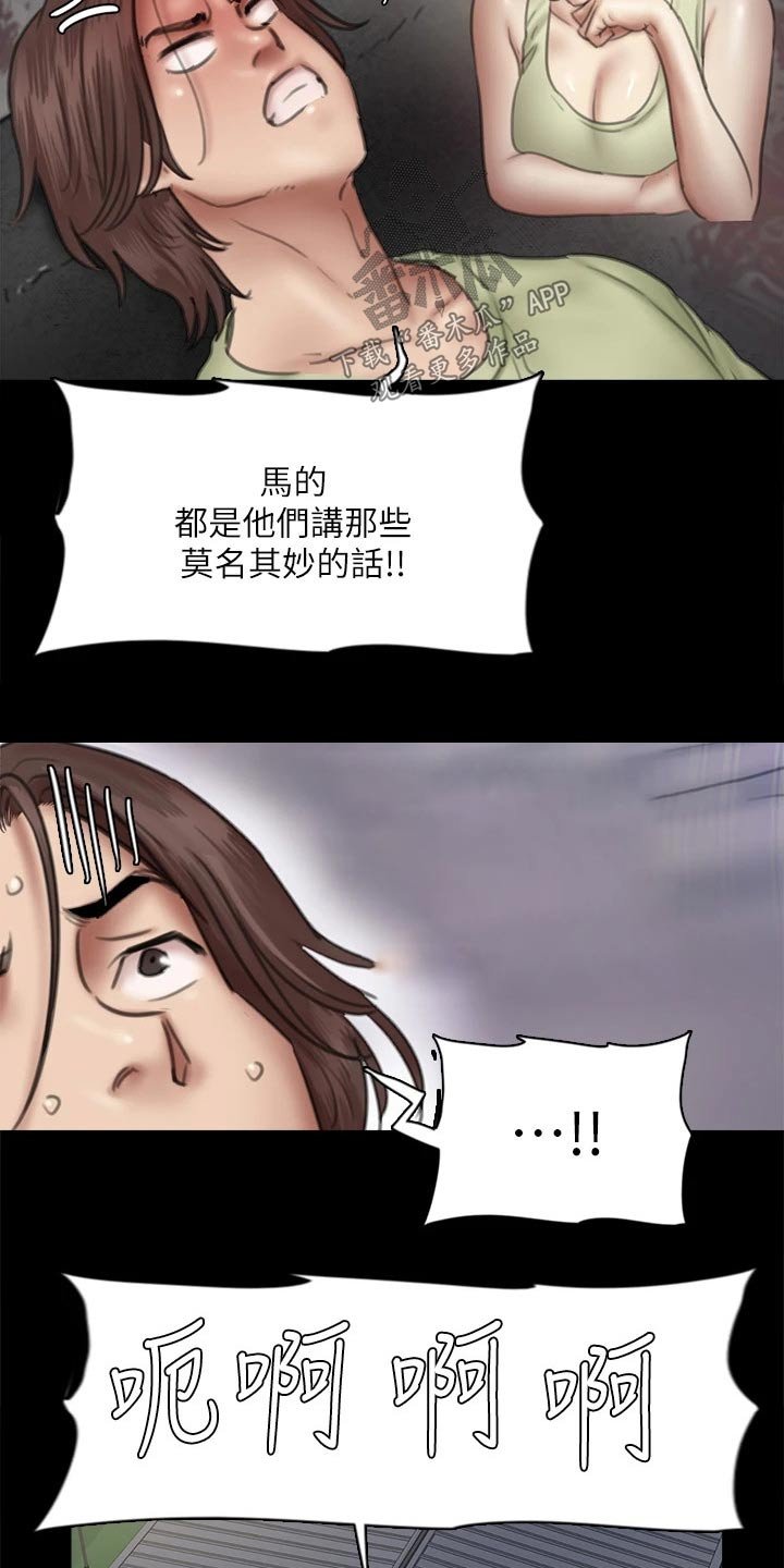 第78章：酒量超好