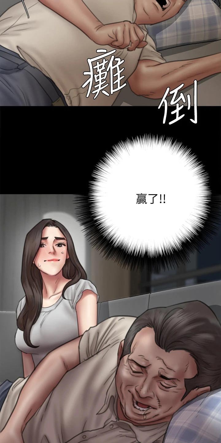 第78章：酒量超好
