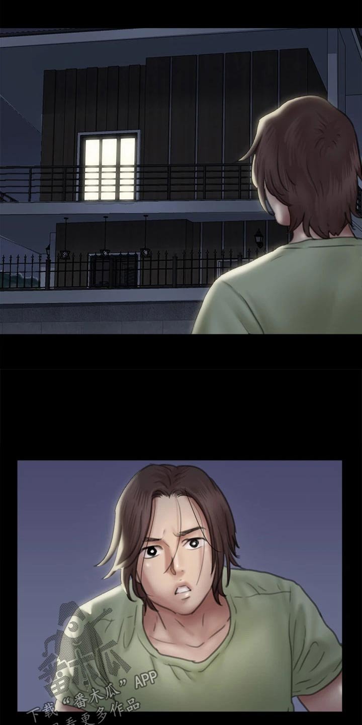 第79章：求救