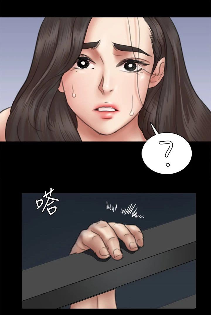 第79章：求救