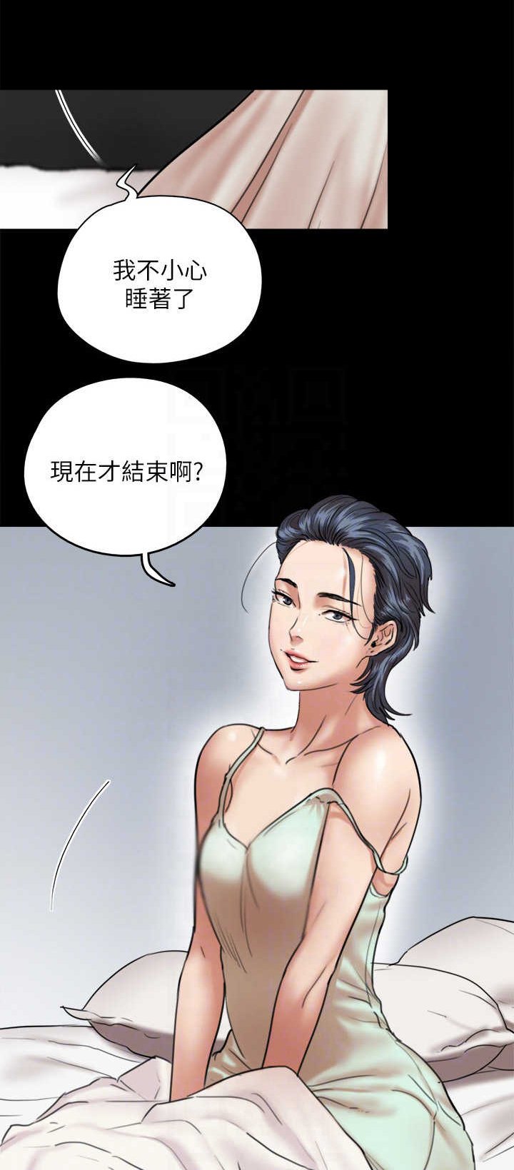 第8章：羞耻心