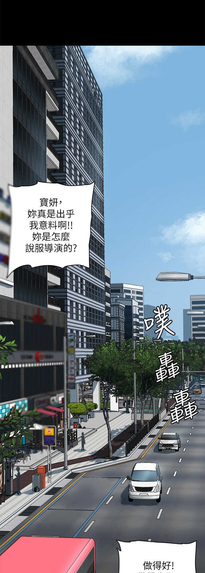 第8章：羞耻心