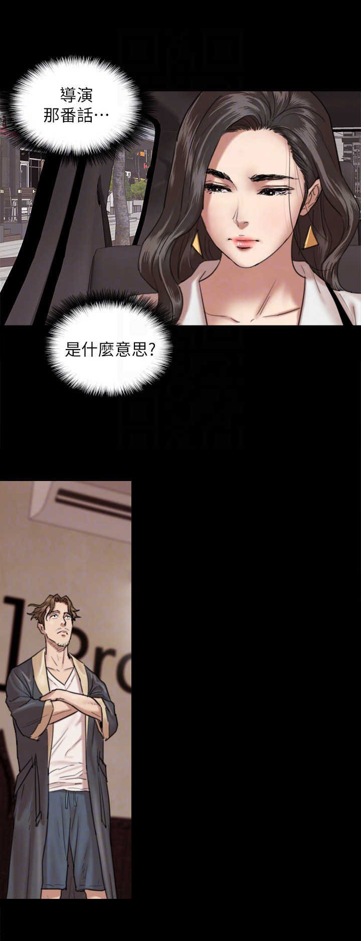 第8章：羞耻心