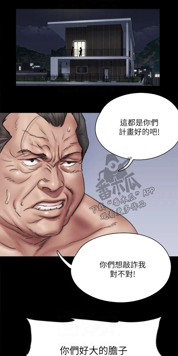 第80章：断绝关系
