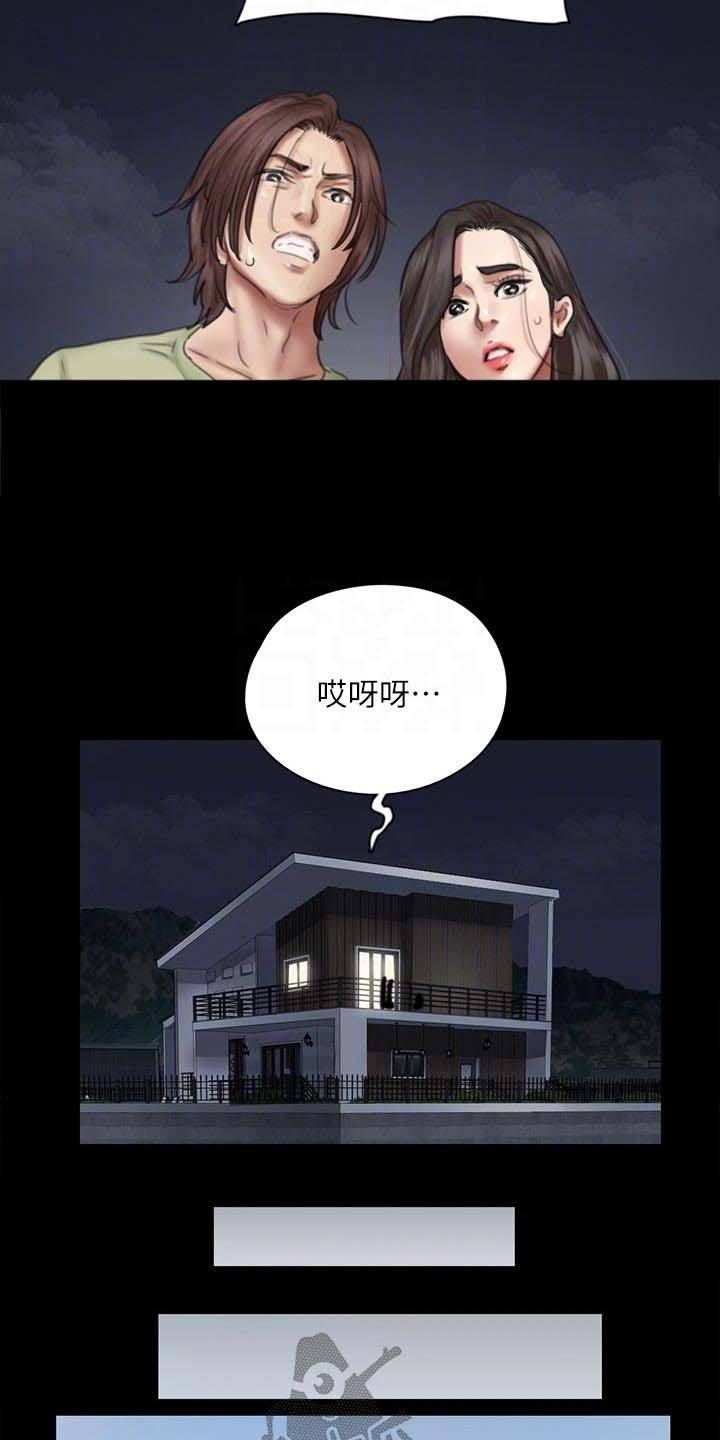 第80章：断绝关系