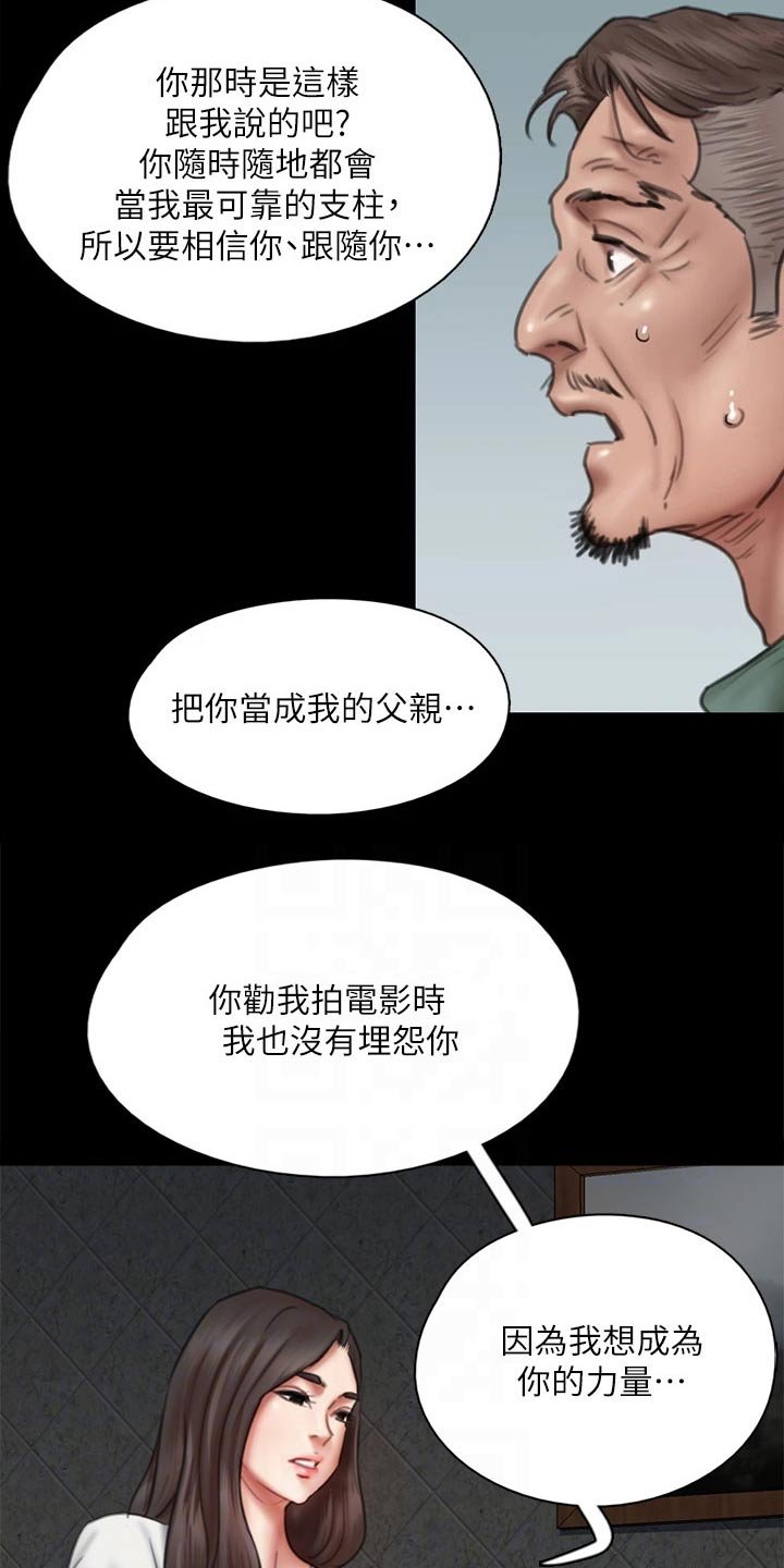 第80章：断绝关系