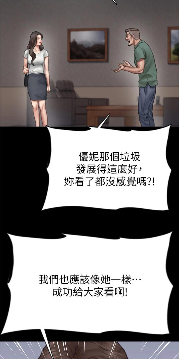 第80章：断绝关系