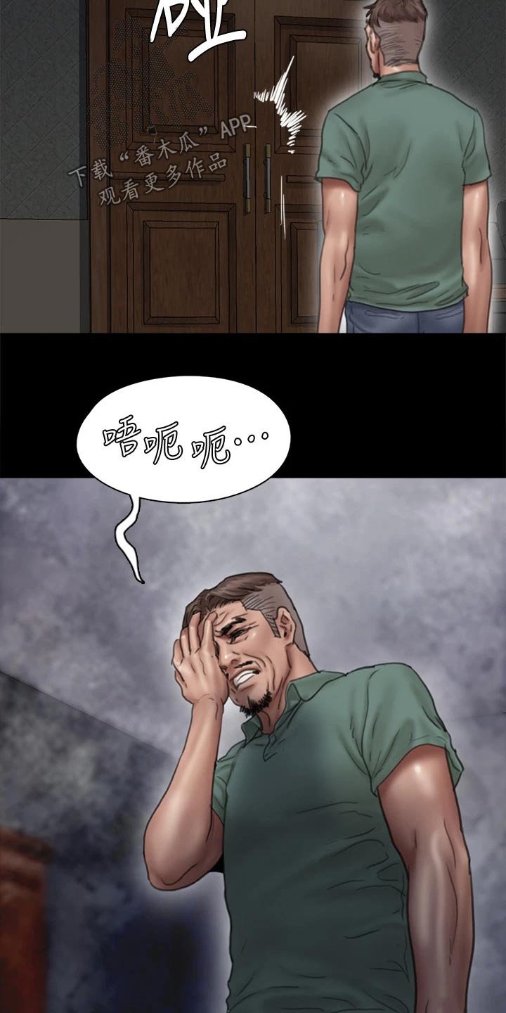 第80章：断绝关系
