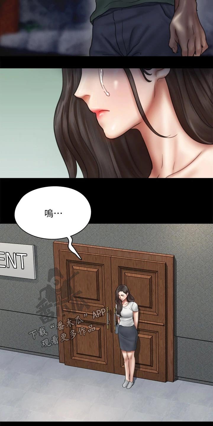 第80章：断绝关系