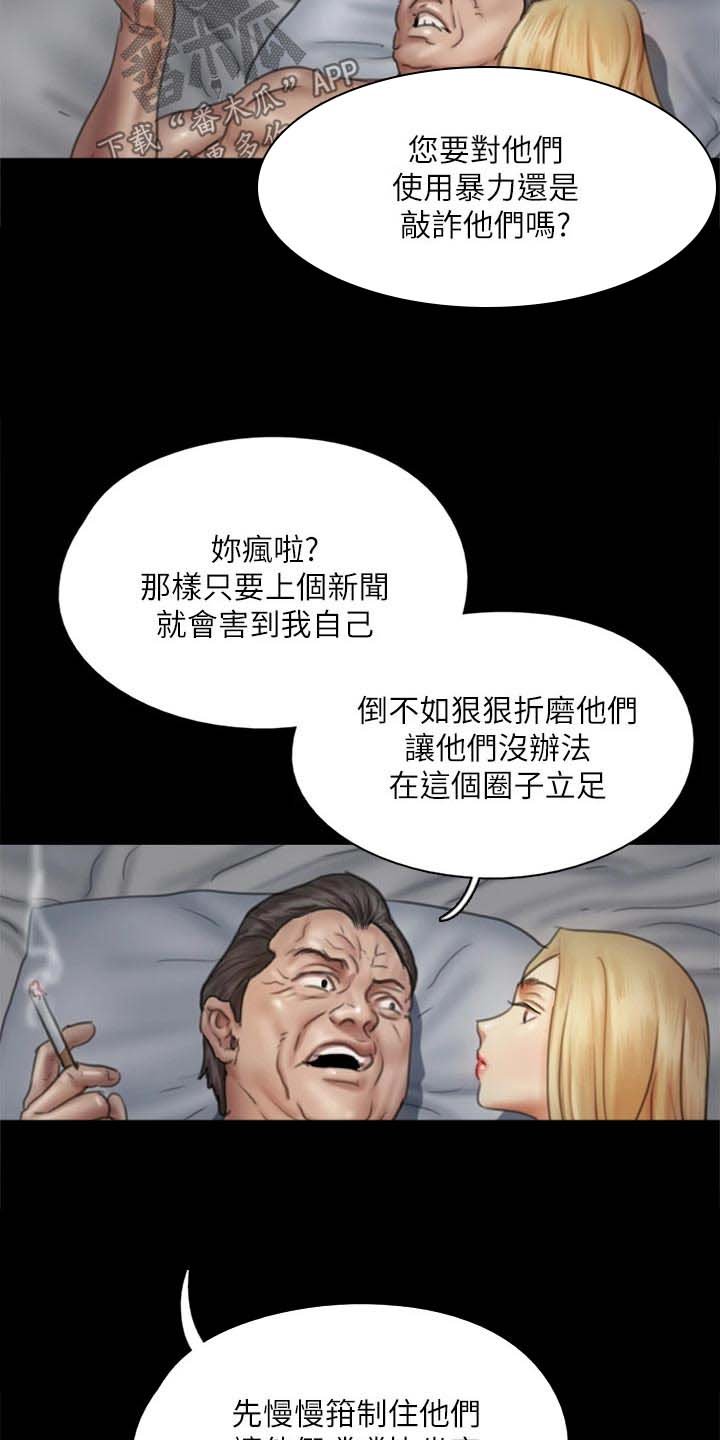 第81章：邀约
