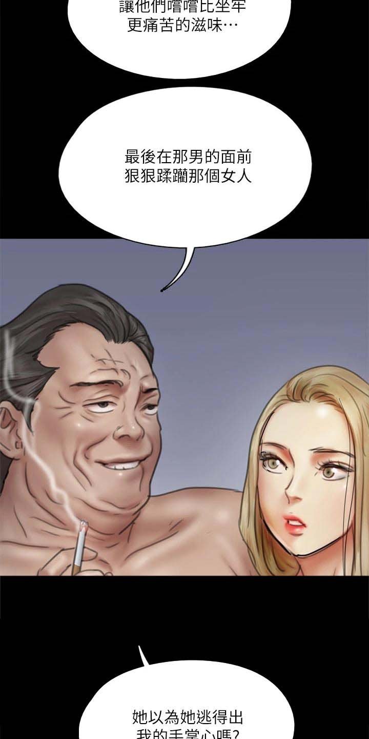 第81章：邀约