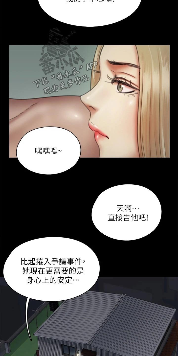 第81章：邀约