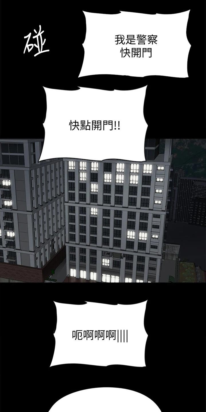 第82章：尊重你的选择