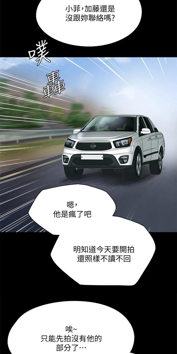 第82章：尊重你的选择