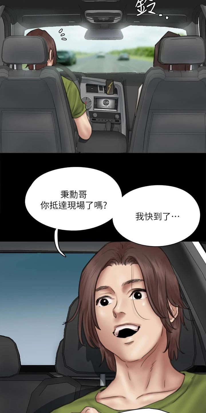 第82章：尊重你的选择