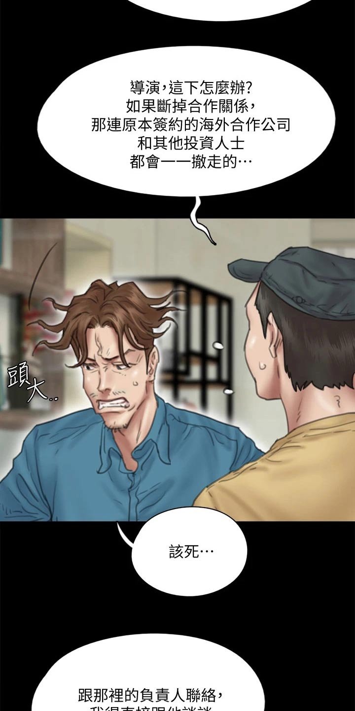 第82章：尊重你的选择