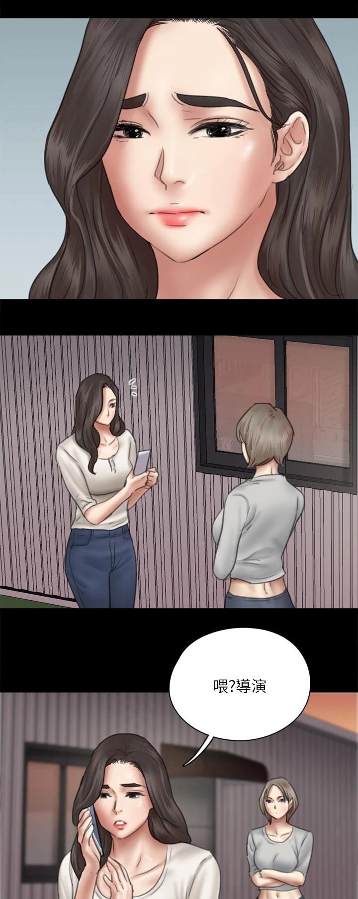 第83章：自己处理