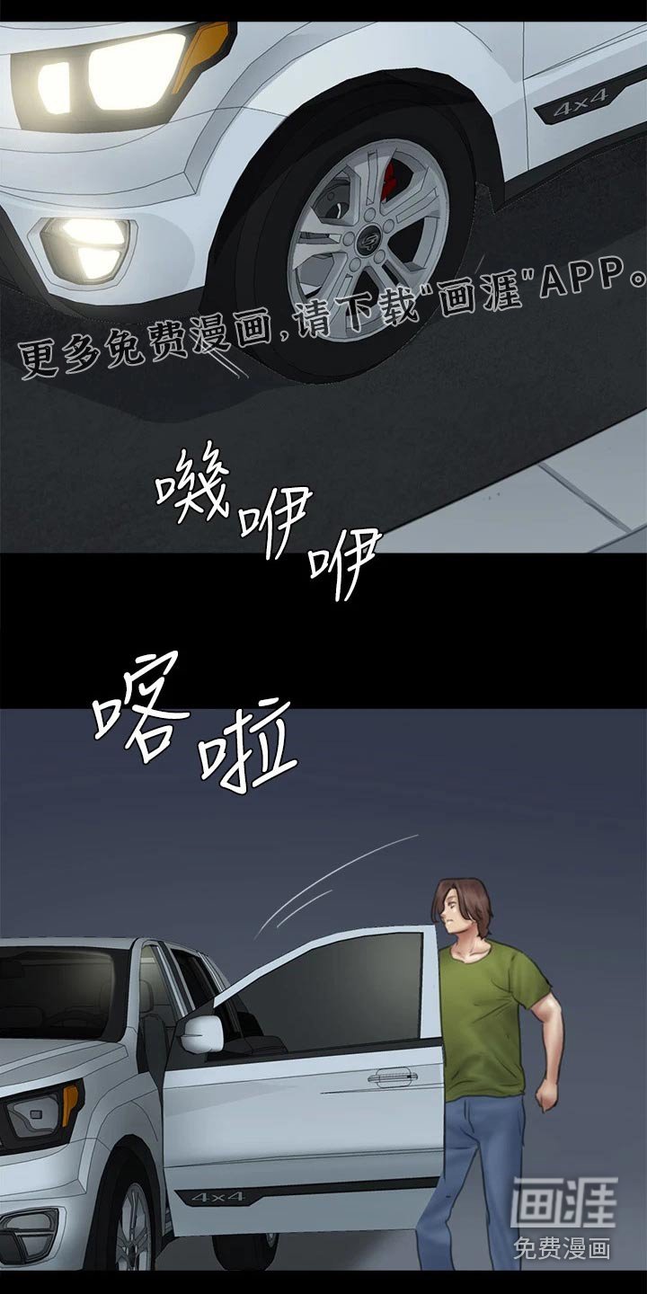 第84章：澄清