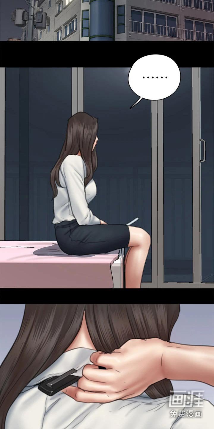 第84章：澄清