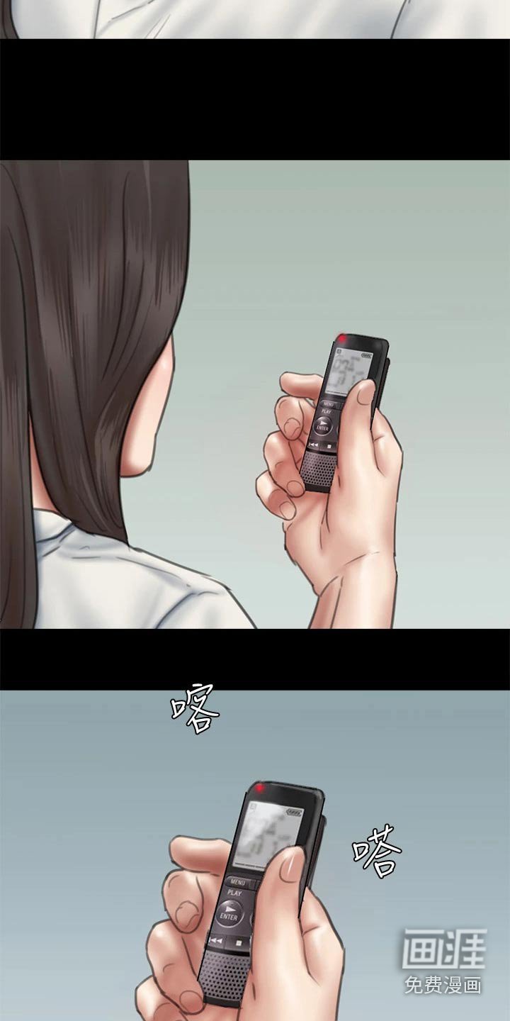第84章：澄清