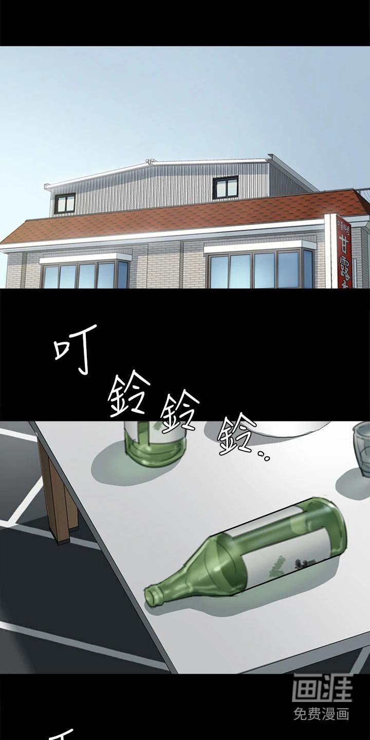 第84章：澄清