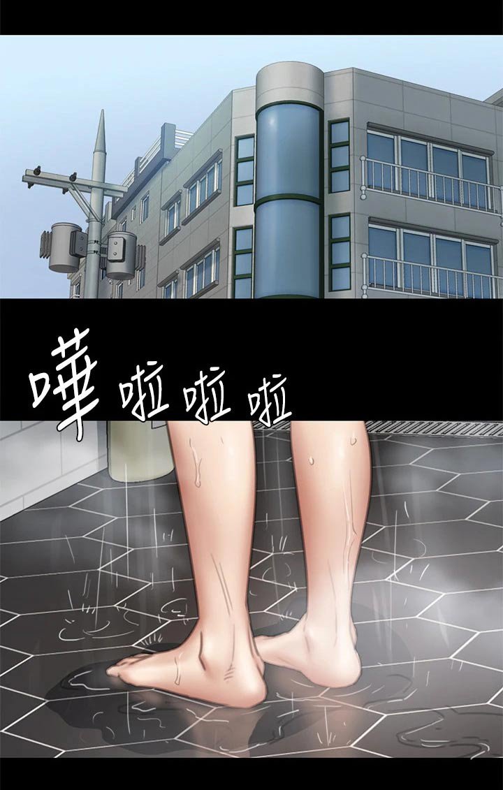 第84章：澄清