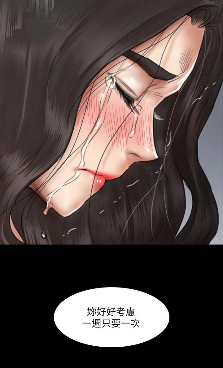第84章：澄清