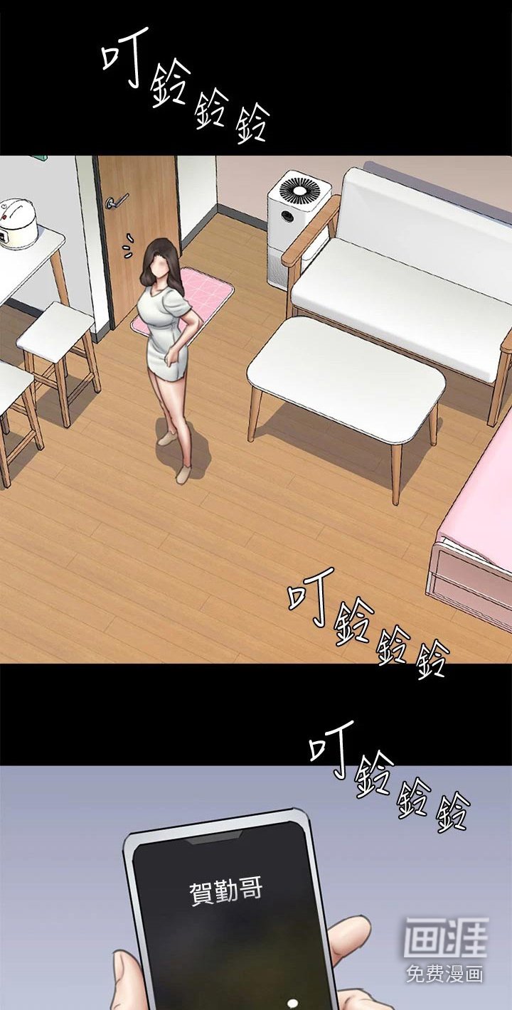 第84章：澄清