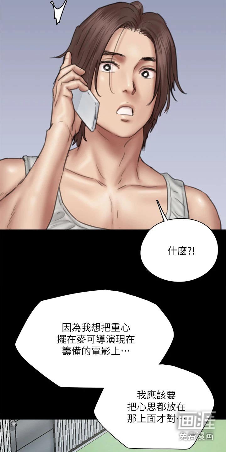 第85章：伤心欲绝