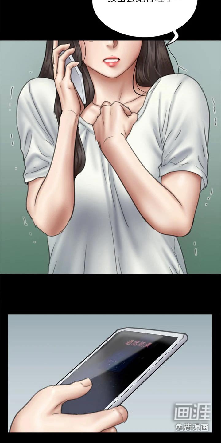 第85章：伤心欲绝