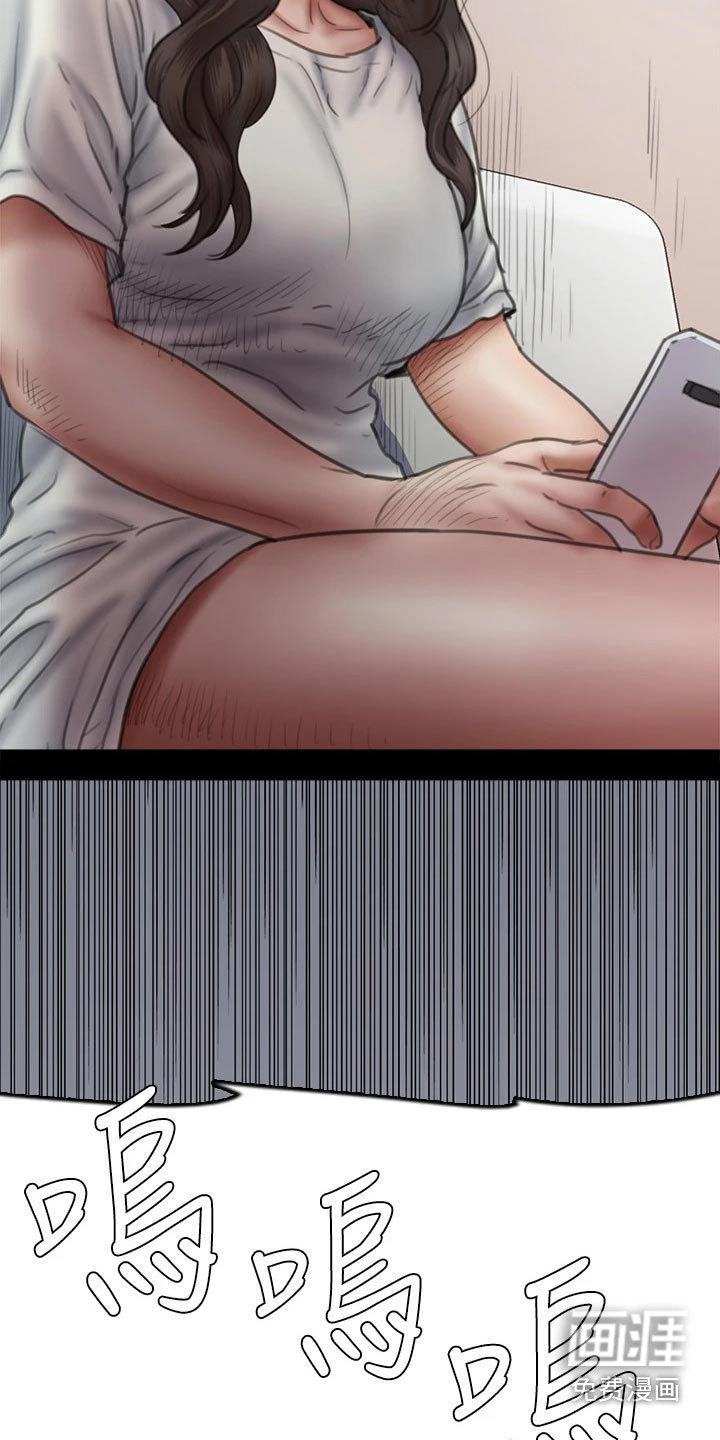 第85章：伤心欲绝