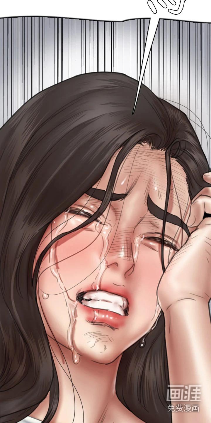 第85章：伤心欲绝