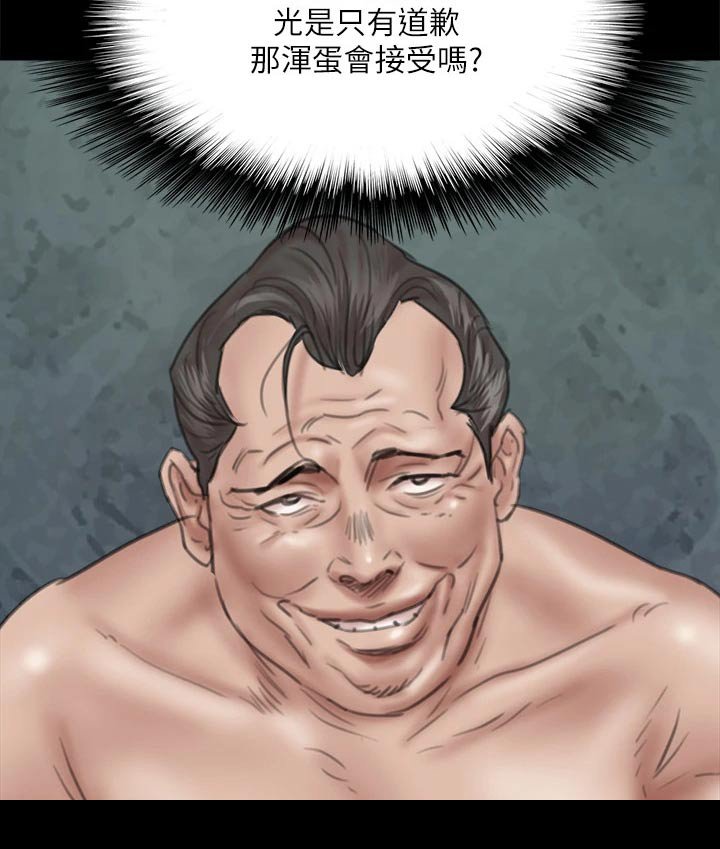 第85章：伤心欲绝