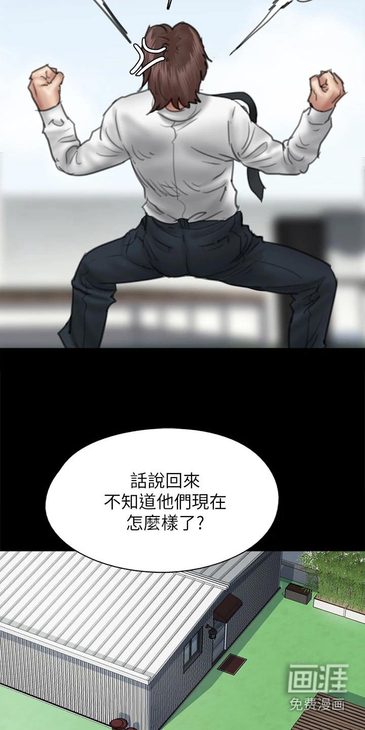 第85章：伤心欲绝