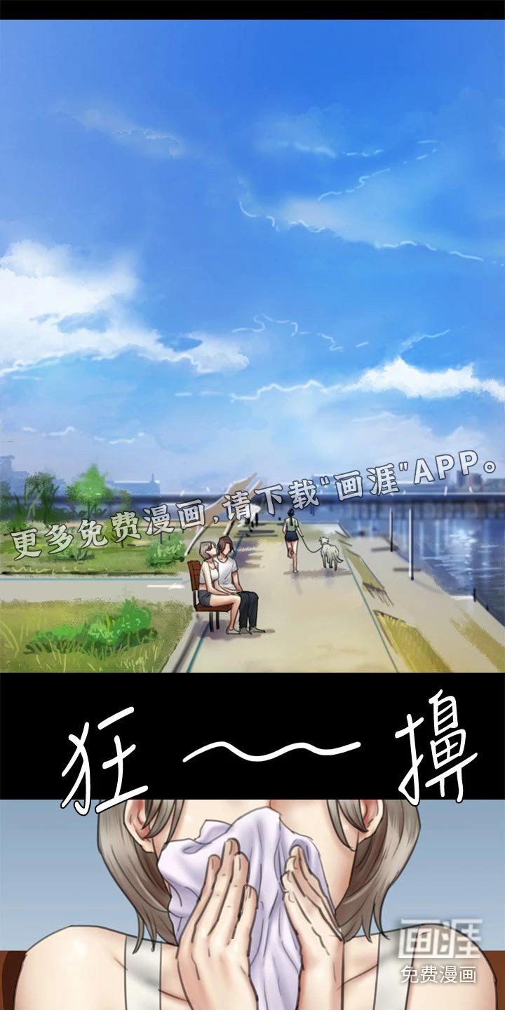 第86章：精明