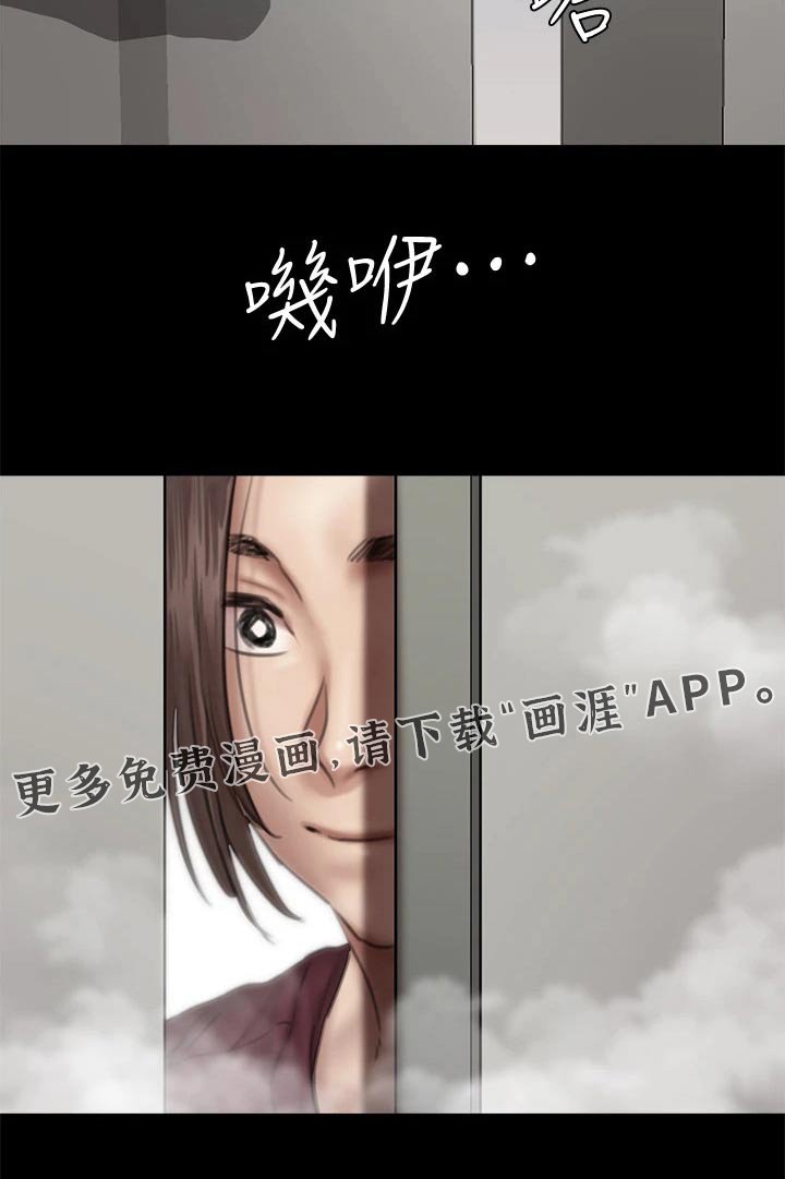 第86章：精明