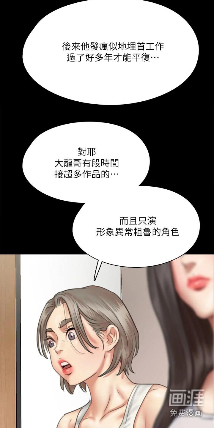 第88章：自己承担