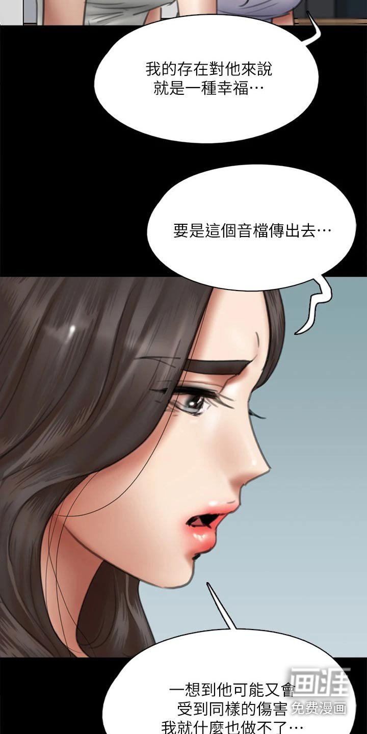 第88章：自己承担