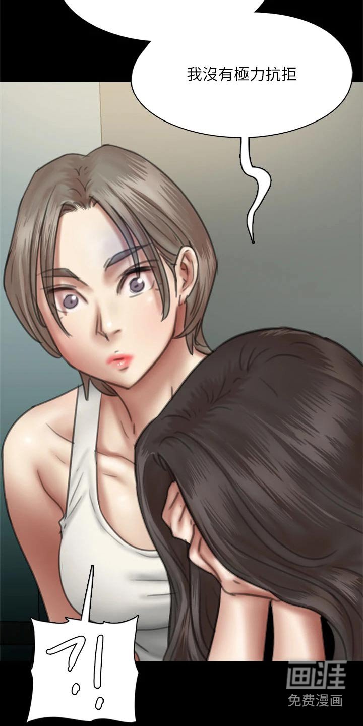 第88章：自己承担
